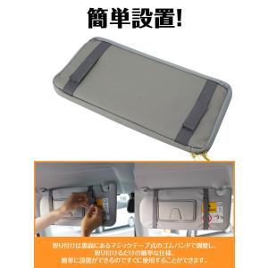 サンバイザー ポケット 大容量 収納 車用 多...の詳細画像5