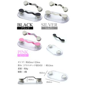 メガネホルダー 強力磁石 軽量 軽い 薄型 ス...の詳細画像5