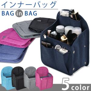 バッグインバッグ インナーバッグ リュック カ...の詳細画像1