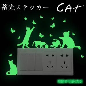 蓄光ステッカー 猫 ねこ 夜光ステッカー ウォ...の詳細画像1
