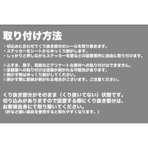 蓄光ステッカー 猫 ねこ 夜光ステッカー ウォ...の詳細画像5