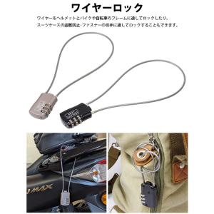 ワイヤーロック 南京錠 ダイヤル式 暗証番号 ...の詳細画像2