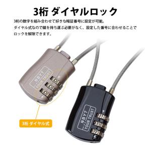 ワイヤーロック 南京錠 ダイヤル式 暗証番号 ...の詳細画像4