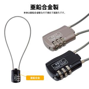 ワイヤーロック 南京錠 ダイヤル式 暗証番号 ...の詳細画像5