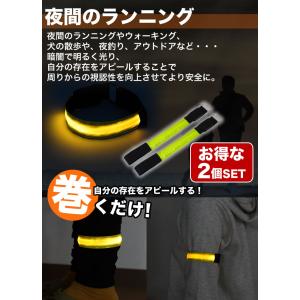 充電式 LED アーム バンド 2個セット ラ...の詳細画像2