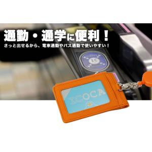 パスケース 伸びる IDカードホルダー 小銭入...の詳細画像2