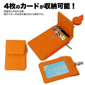 パスケース 伸びる IDカードホルダー 小銭入...の詳細画像3