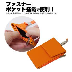 パスケース 伸びる IDカードホルダー 小銭入...の詳細画像4