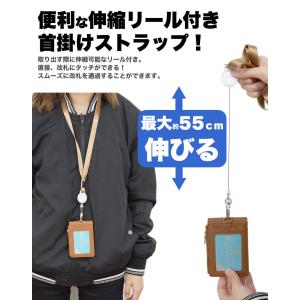 パスケース 伸びる IDカードホルダー 小銭入...の詳細画像5