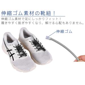 靴紐 ゴム靴ひも 結ばない靴紐 ゴム 反射 伸...の詳細画像2