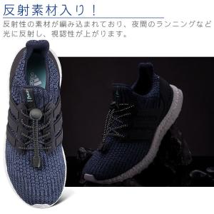 靴紐 ゴム靴ひも 結ばない靴紐 ゴム 反射 伸...の詳細画像3