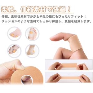 靴擦れ 保護 防止 対策 テープ 靴擦れ防止テ...の詳細画像3