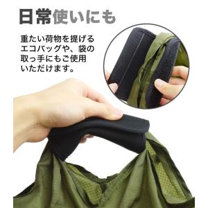 2個セット 取っ手カバー エコバッグ 鞄 痛く...の詳細画像4