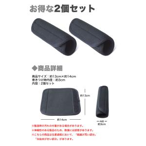 2個セット 取っ手カバー エコバッグ 鞄 痛く...の詳細画像5