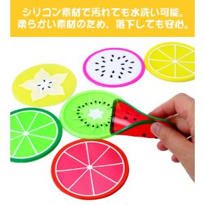 コースター 7個セット 円形 フルーツ 果物 ...の詳細画像3