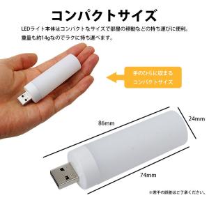 LEDライト ナイトライト 2個セット 揺らめ...の詳細画像5