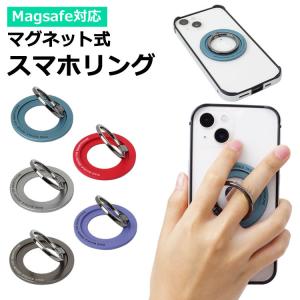 Magsafe スマホリング マグネット 磁石...の詳細画像1