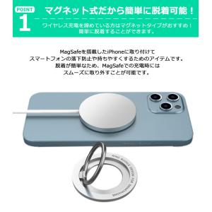 Magsafe スマホリング マグネット 磁石...の詳細画像3