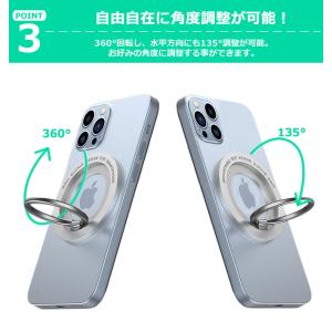 Magsafe スマホリング マグネット 磁石...の詳細画像5