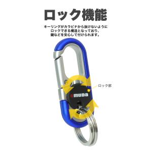 カラビナ ダブルリング キーホルダー キーリン...の詳細画像3