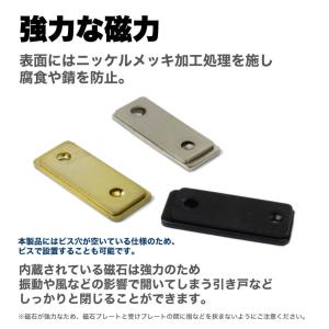 マグネットキャッチ 4個セット 磁気キャッチ ...の詳細画像2
