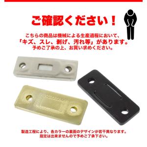 マグネットキャッチ 4個セット 磁気キャッチ ...の詳細画像5