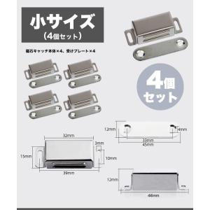 マグネットキャッチ 磁気キャッチ ステンレス ...の詳細画像5