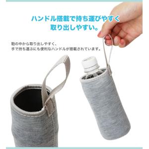 ペットボトルカバー 2個セット ミニボトル ボ...の詳細画像4