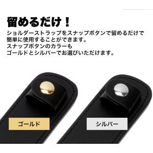 PUレザー ショルダーパッド ショルダー スト...の詳細画像5