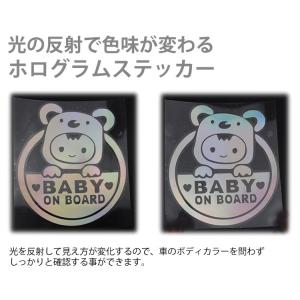 カーステッカー ベイビーオンボード ホログラム...の詳細画像2