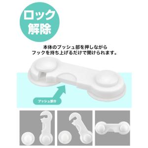 5個セット ドア ストッパー 引き出し ロック...の詳細画像3
