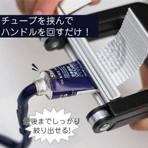 チューブ絞り器 絞り器 チューブ スクイーザー...の詳細画像2