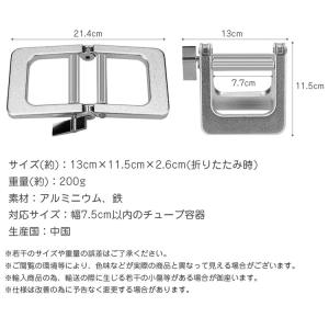 チューブ絞り器 絞り器 チューブ スクイーザー...の詳細画像5