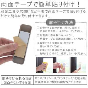 4個セット 取っ手 補助 網戸 ガラス戸 窓 ...の詳細画像3