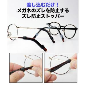シリコン メガネ 滑り止め ズレ防止 耳 柔ら...の詳細画像2