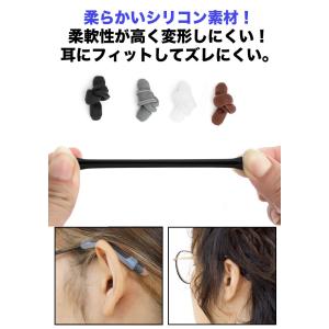 シリコン メガネ 滑り止め ズレ防止 耳 柔ら...の詳細画像3