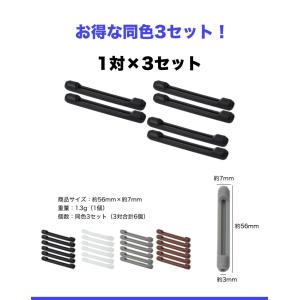 シリコン メガネ 滑り止め ズレ防止 耳 柔ら...の詳細画像5