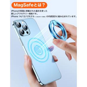 Magsafe スマホリング 落下防止 マグネ...の詳細画像2