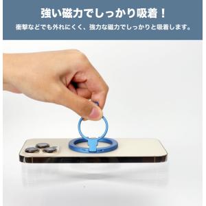 Magsafe スマホリング 落下防止 マグネ...の詳細画像4