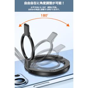 Magsafe スマホリング 落下防止 マグネ...の詳細画像5