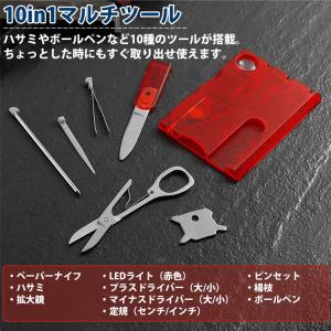 カード型 ツールセット 精密ドライバー カード...の詳細画像3