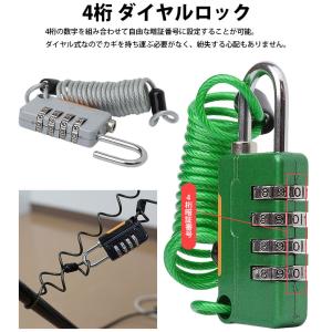 ワイヤーロック ダイヤル式 南京錠 ダイヤル ...の詳細画像3