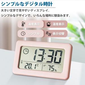 デジタル時計 温湿度計 スタンド 壁掛け 置き...の詳細画像2