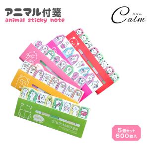 付箋 アニマル 5個セット動物 スティックマーカー うさぎ くま ぶた ぱんだ ひつじ 付箋セット 文房具
