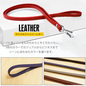 首掛け ネックストラップ マイクロファイバーレ...の詳細画像4