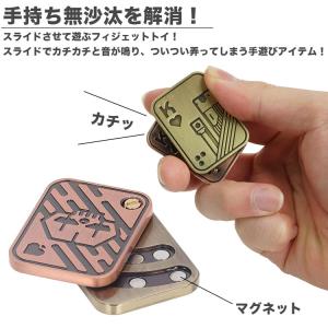 フィジェットトイ スライド フィジェット トイ...の詳細画像2