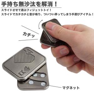 フィジェットトイ スライド フィジェット トイ...の詳細画像2