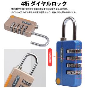 ダイヤル式 南京錠 ダイヤル ロック 4桁 盗...の詳細画像3