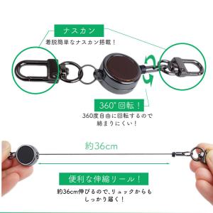 キーリール リール ブラック 黒 カラビナ 軽...の詳細画像5
