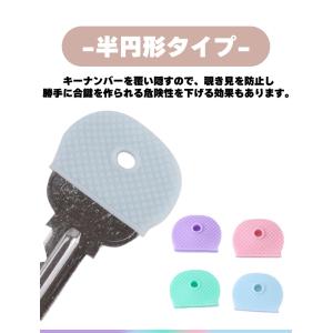 キーカバー シリコン 4色セット キーキャップ...の詳細画像3